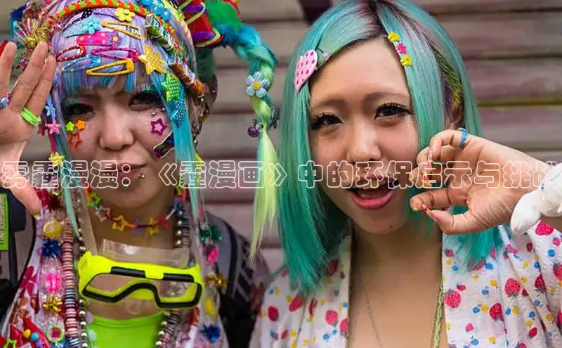 新新漫画网页版电脑