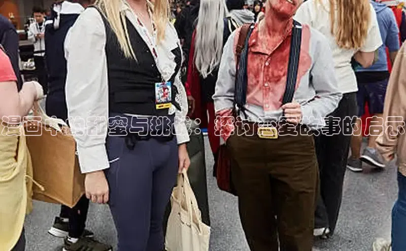 新新漫画官网网页版